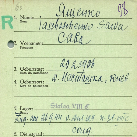 Ященко Сава Мокиевич