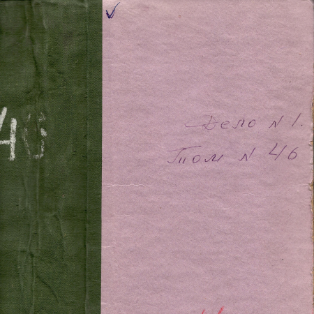 Список пленных