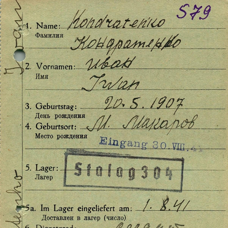 Кондратенко Иван Миронович