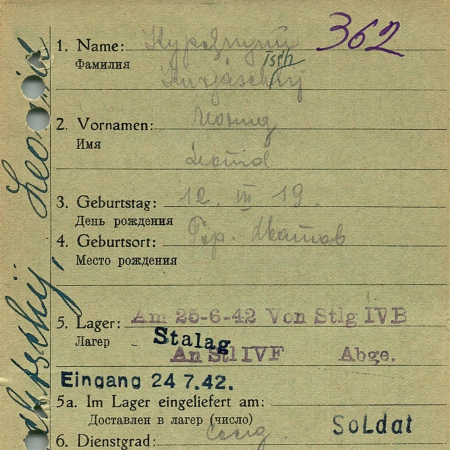 Курящий Леонид Ильич