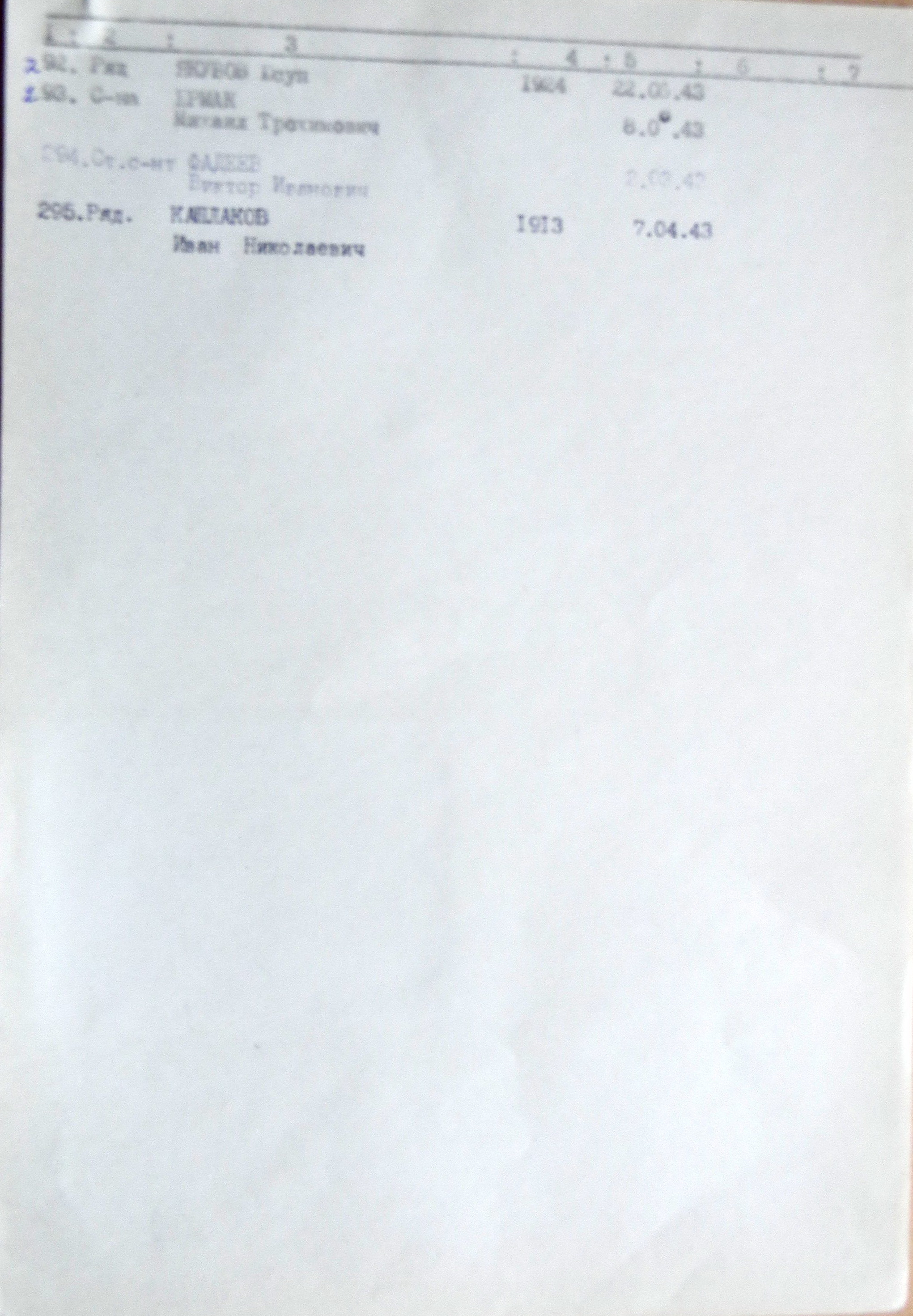 Братская могила в с. Токари 