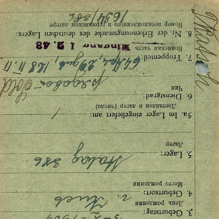 Ткач Иван Макарович