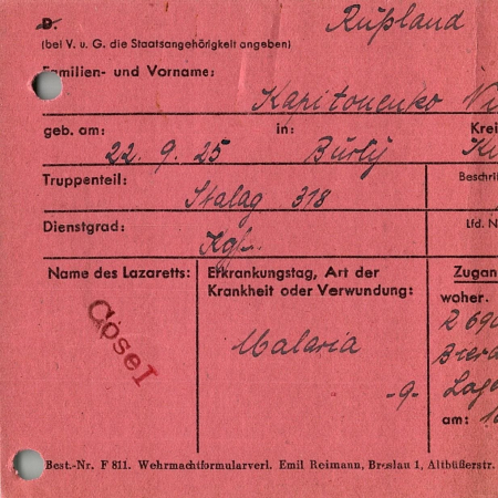 Капитоненко Николай Александрович