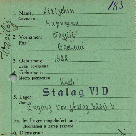 Киришин Василий Фалемонович