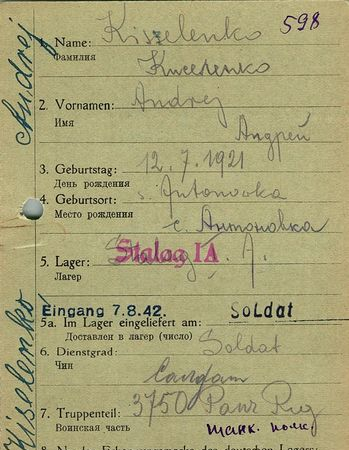 Киселенко Андрей Филиппович