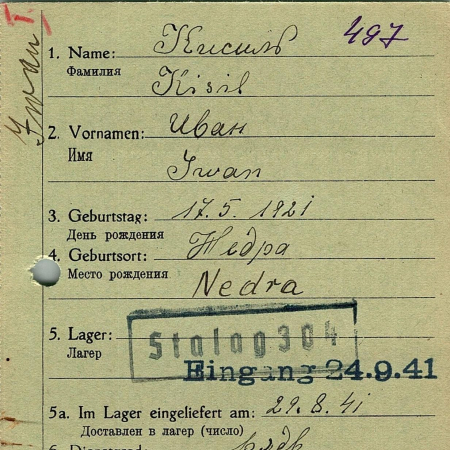 Кисиль Иван Данилович