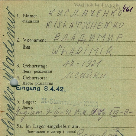 Кисляченко Владимир Демьянович