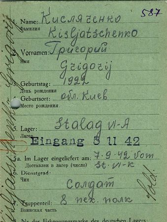 Кисляченко Григорий Созифич