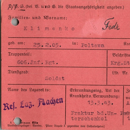 Клименко Федор Семенович