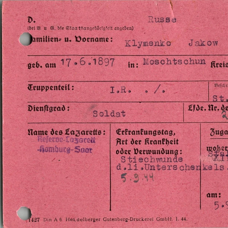 Клименко Яков Федорович