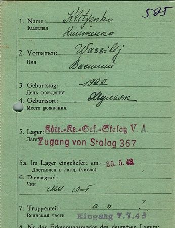 Клитенко Василий Селентьевич