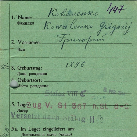 Коваленко Григорий Иванович