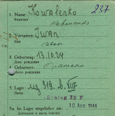 Коваленко Иван Федорович