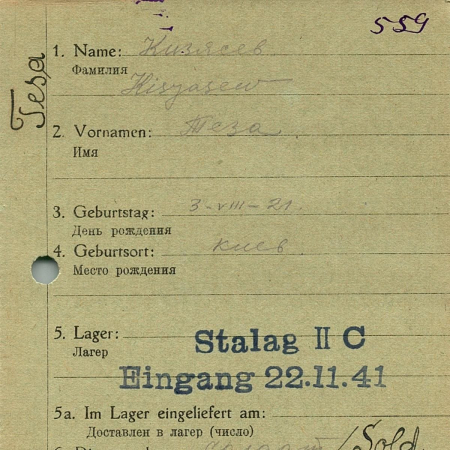 Кузясев Теза Ефимович