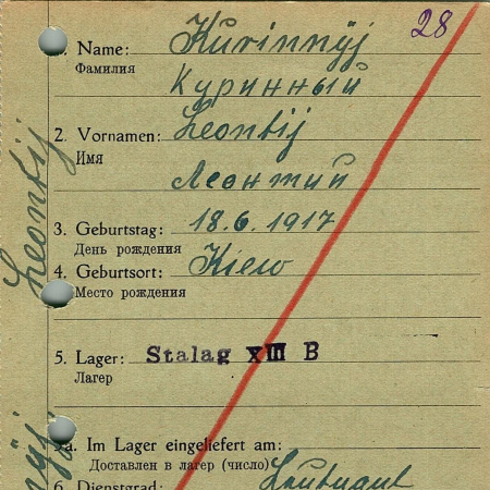 Куринный Леонтий Евменович