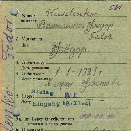 Василенко Федор Антонович