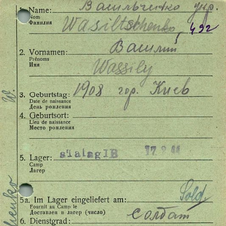 Васильченко Василий Матвеевич