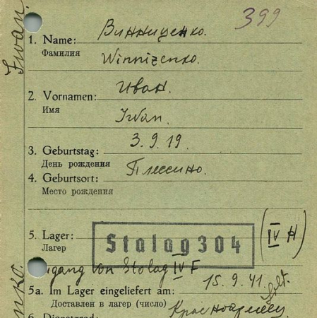 Винниченко Иван Одесиевич