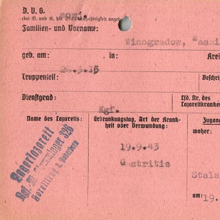 Виноградов Василий Федорович