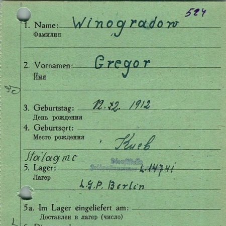 Виноградов Григорий Федорович