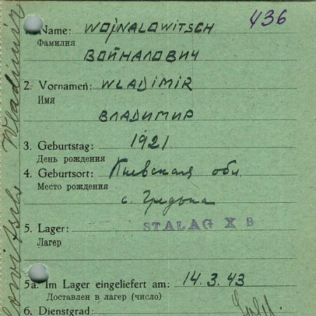 Войналович Владимир Петрович