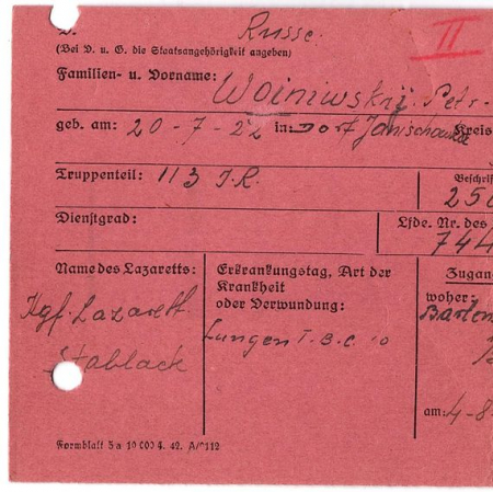 Войницкий Петр Семенович