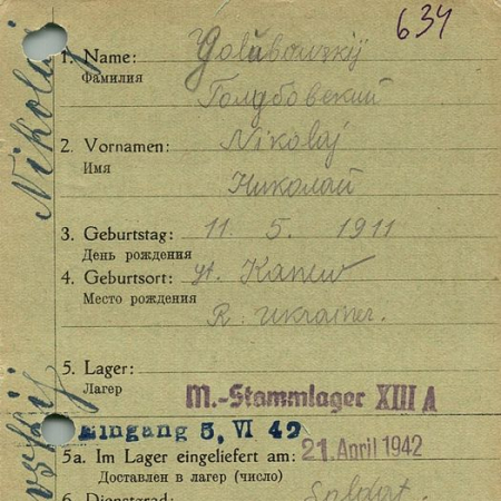 Голубовский Николай Матвеевич