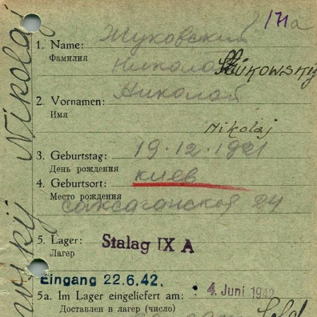 Жуковский Николай Николаевич