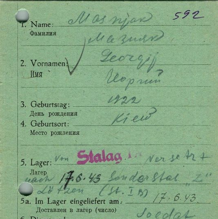 Мазняк Георгий Георгиевич