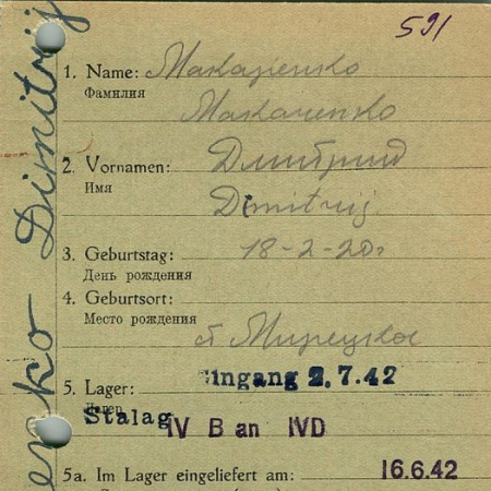 Макаренко Дмитрий Евдокимович