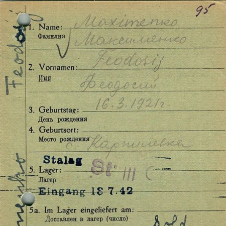 Максименко Феодосий Нестерович