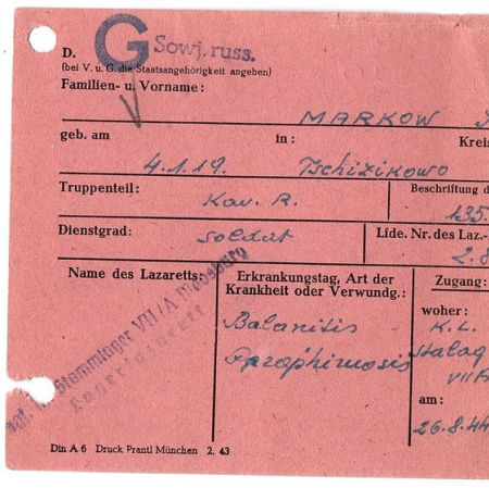 Марков Иван Васильевич