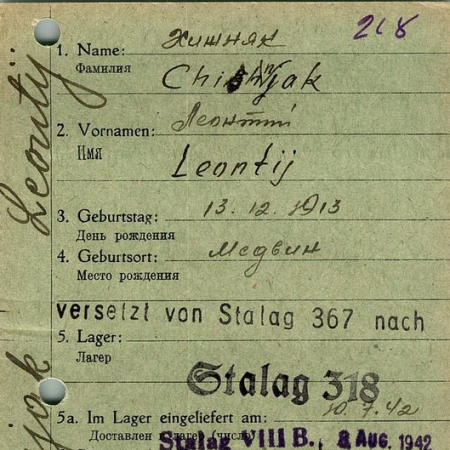 Хижняк Леонтий Андриянович