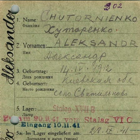 Хуторенко Александр Павлович