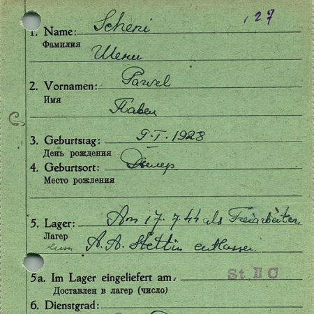 Шени Павел Дебанович