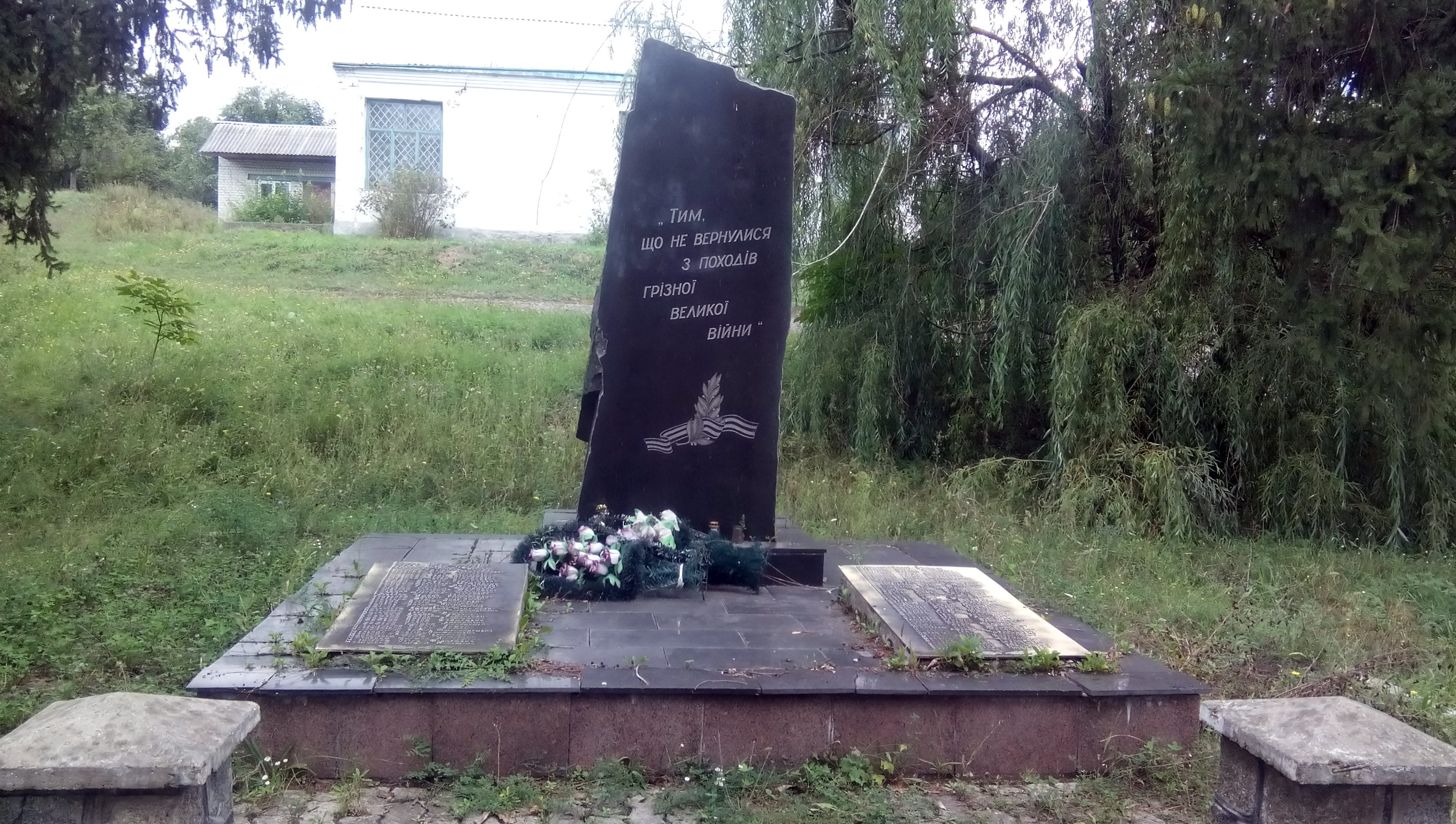 Мемориал погибшим односельчанам-красноармейцам в с. Буда-Макеевка 