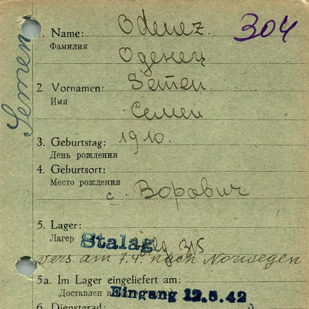 Оденец Семен Петрович