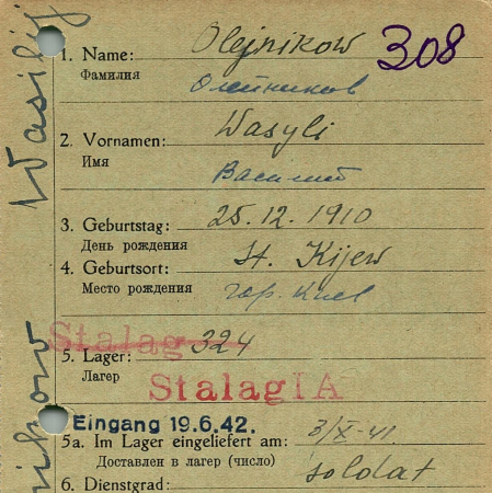 Олейников Василий Владимирович