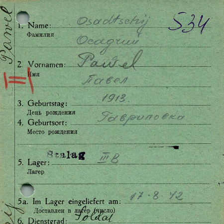 Осадчий Павел Яковлевич