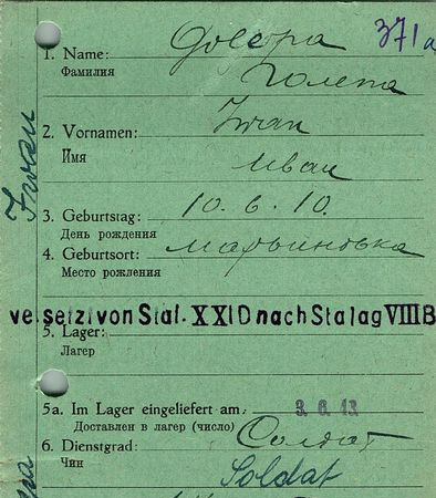 Голепа Иван Самуилович