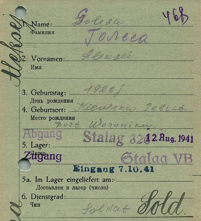 Голеса Алексей Иванович