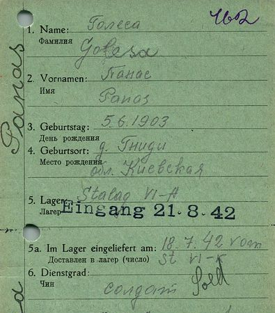 Голеса Панас Яковлевич