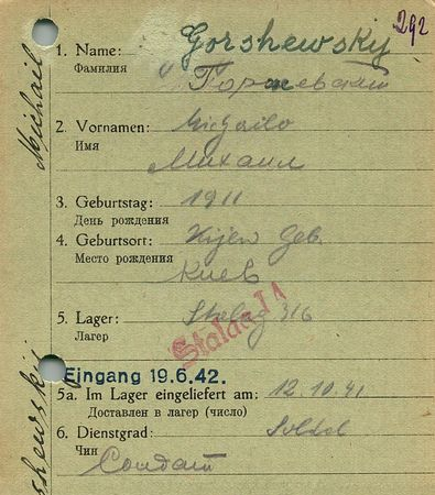 Горжевский Михаил Даниилович