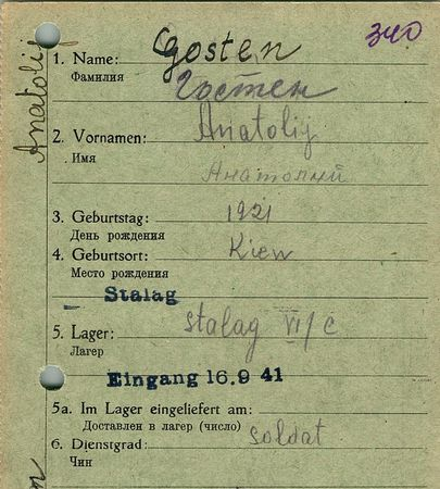 Гостеп Анатолий Дмитриевич