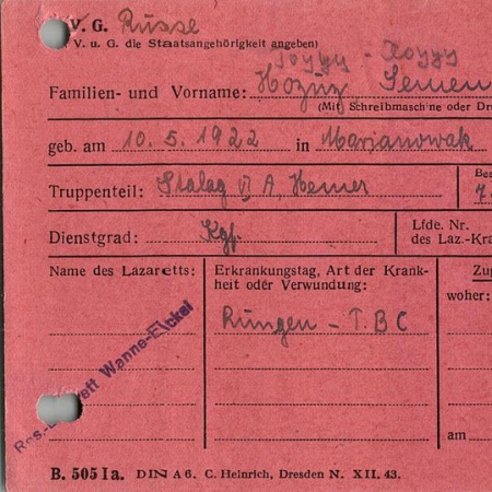 Гоцуц Семен Захарович