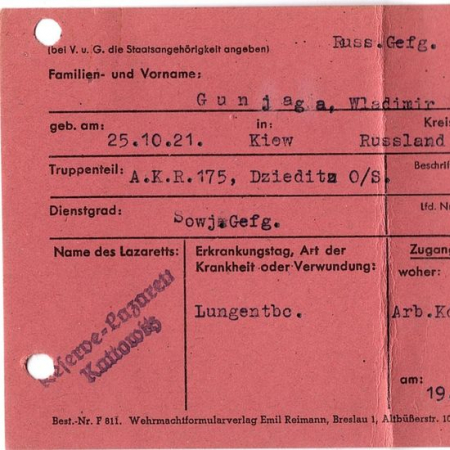 Гуняга Владимир Андреевич