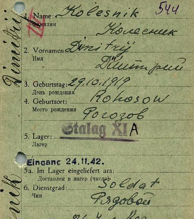 Колесник Дмитрий Ефимович