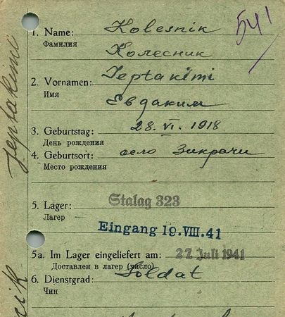 Колесник Евдоким Степанович