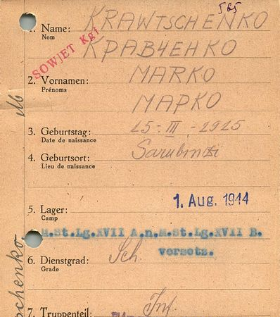 Кравченко Марко Климович