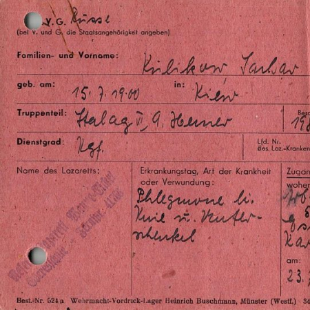 Куликов Захар Филиппович